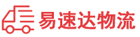 邵阳到古塔区物流公司
